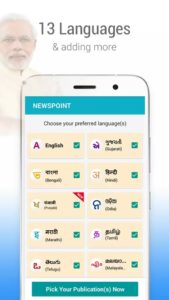 India News NewsPoint App