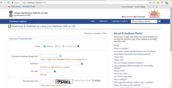 how to download E-aadhaar 