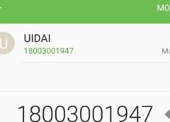 UIDAI contact number saved
