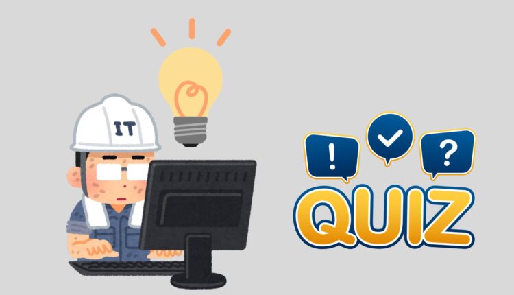 IT quiz for students